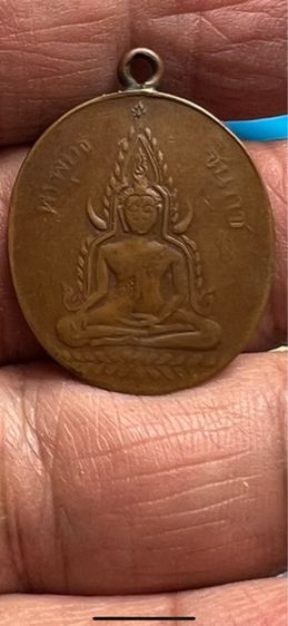 เหรียญพระพุทธชินราช รุ่นแรก รูปที่ 1