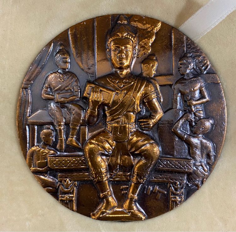 เหรียญที่ระลึก700ปีลายสือไทย  เหรียญใหญ่7เซน พร้อมกล่อง รูปที่ 2