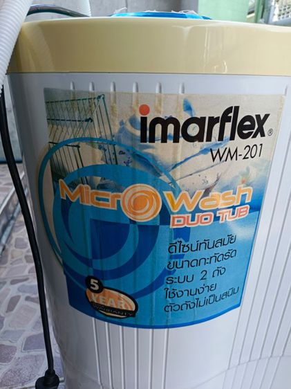 เครื่องซักผ้ามินิ Imarflex WM201 ลองใช้ไม่กี่ครั้ง มีถังซัก1 และถังปั่นอีก1 แยกกัน ใช้ดี  เคลื่อนย้ายได้สะดวก รูปที่ 2
