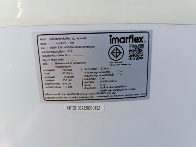 เครื่องซักผ้ามินิ Imarflex WM201 ลองใช้ไม่กี่ครั้ง มีถังซัก1 และถังปั่นอีก1 แยกกัน ใช้ดี  เคลื่อนย้ายได้สะดวก รูปที่ 10