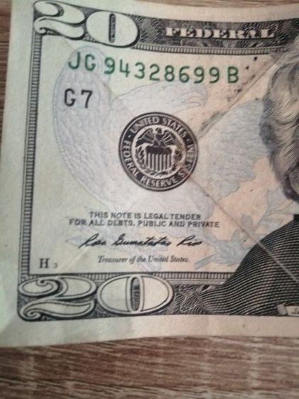 ธนบัตรดอลล่าสหรัฐอเมริกา 20 ดอลล่า Jackson รูปที่ 10