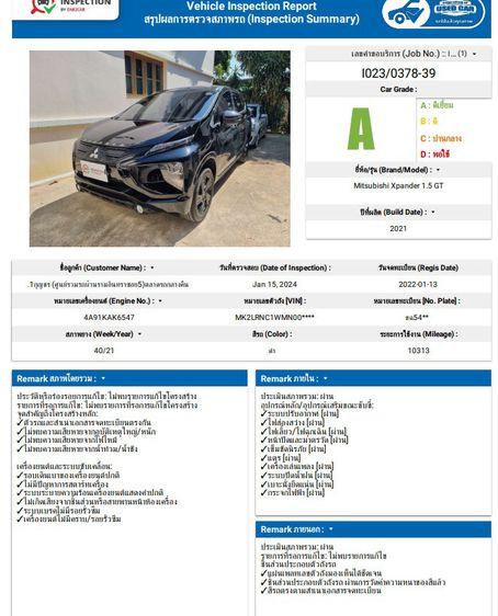 Mitsubishi Xpander 2023 1.5 GT Utility-car เบนซิน ไม่ติดแก๊ส เกียร์อัตโนมัติ ดำ รูปที่ 2