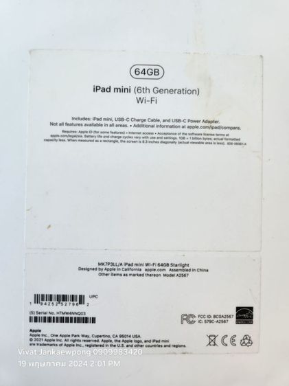 iPad Mini6 64G Wifi สวยครบกล่อง รูปที่ 10