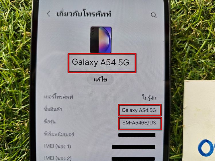 ขาย Samsung Galaxy A54 5G สีดำ Awesome Graphite RAM 8 ROM 128 สภาพใหม่ ครบกล่อง ประกันยาว 7900 บาท ครับ รูปที่ 16
