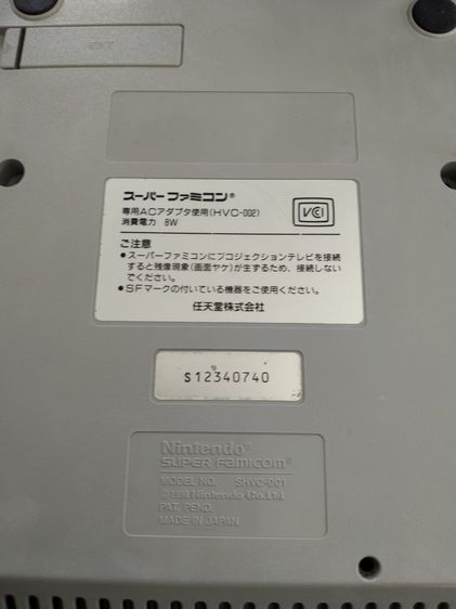 Nintendo Super Famicom set รูปที่ 4