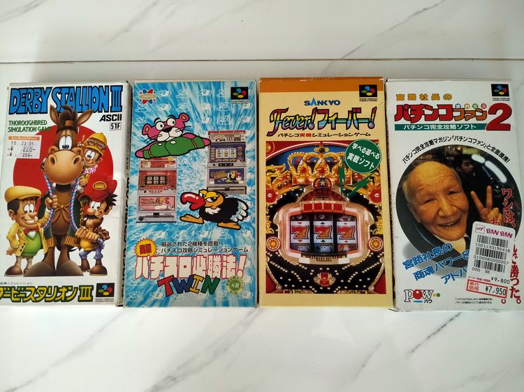 Nintendo Super Famicom set รูปที่ 3