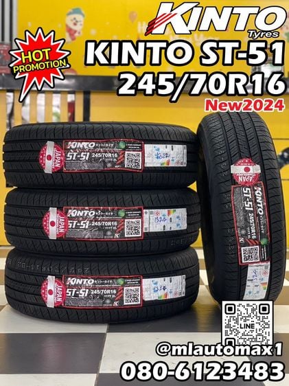 KINTO ST-51 245-70R16 ยางใหม่ปี2024  รูปที่ 1