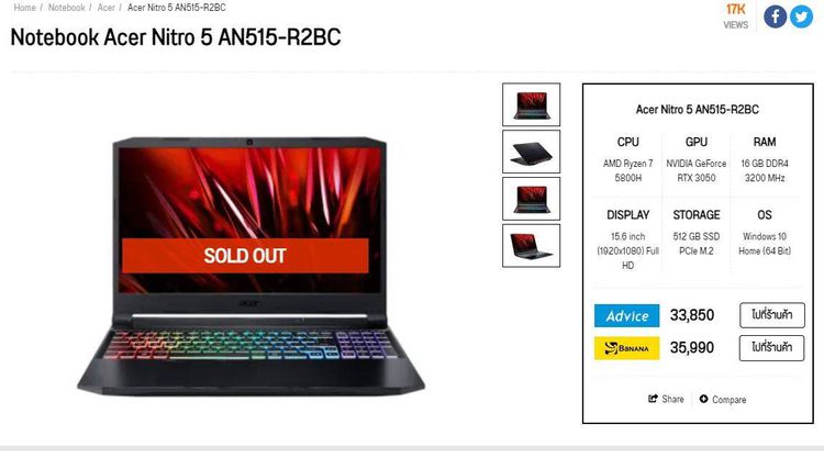 ACER NITRO5 AN515-45-R2BC รูปที่ 12