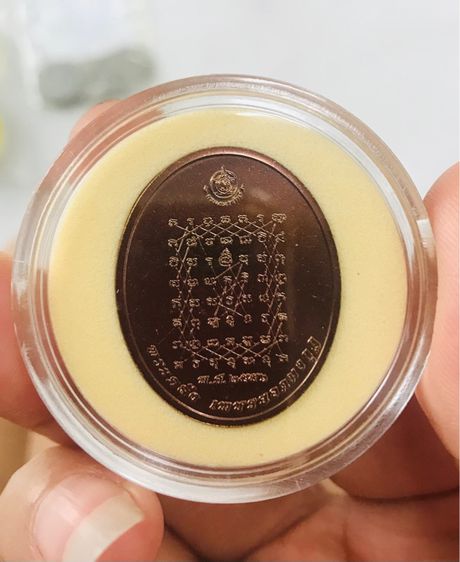 เหรียญพระคลัง เพชรยอดมงกุฎ พ.ศ.๒๕๕๖ กรมธนารักษ์ รูปที่ 2