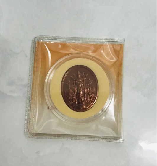 เหรียญพระคลัง เพชรยอดมงกุฎ พ.ศ.๒๕๕๖ กรมธนารักษ์ รูปที่ 4