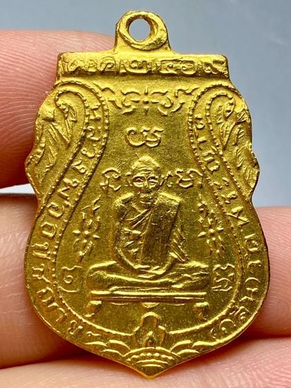 เหรียญหลวงพ่อกลั่น วัดพระญาติ รุ่นแรก ปี พ.ศ.2469