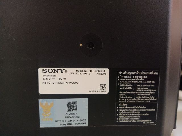 แอลอีดี 32นิ้ว SONY รุ่น KDL-32R300B ดิจิตอลทีวี 2,000฿ โทร 0856493755 รูปที่ 7
