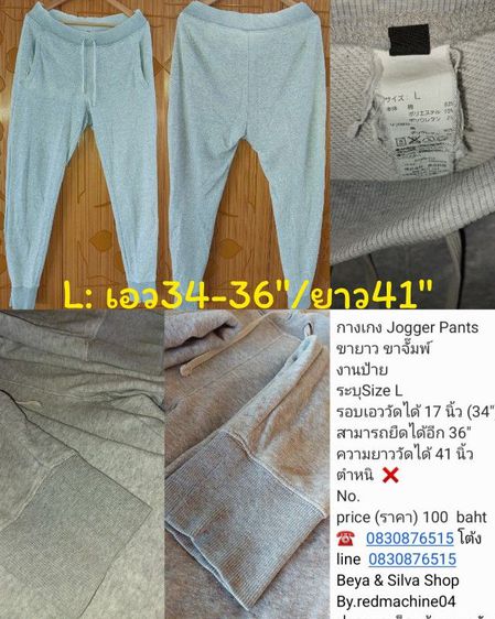 เสื้อ Wolf T Shirt  Brand Gildan  รูปที่ 8