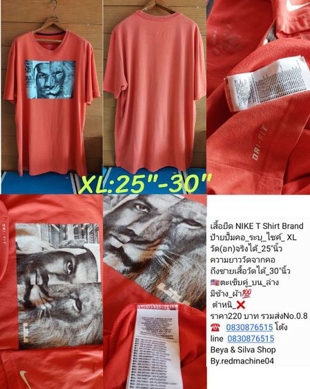 เสื้อ Wolf T Shirt  Brand Gildan  รูปที่ 16