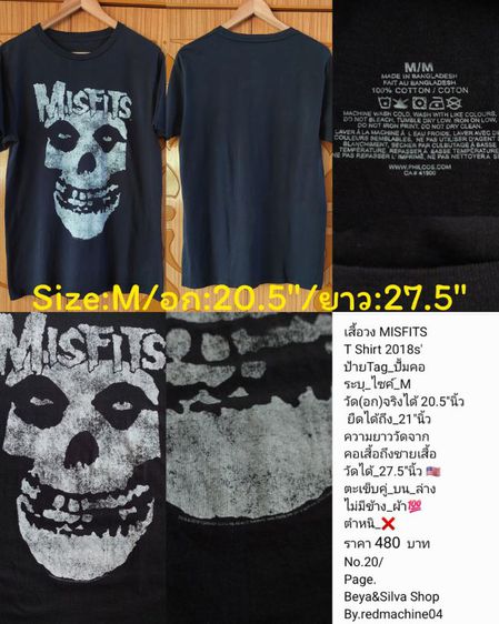 เสื้อ Wolf T Shirt  Brand Gildan  รูปที่ 11