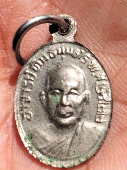 เหรียญเม็ดแตงหลวงปู่ทวด หลังอาจารย์ทิม ปี2522 หายากพระแท้ สนใจ 081-9909211 รูปที่ 3