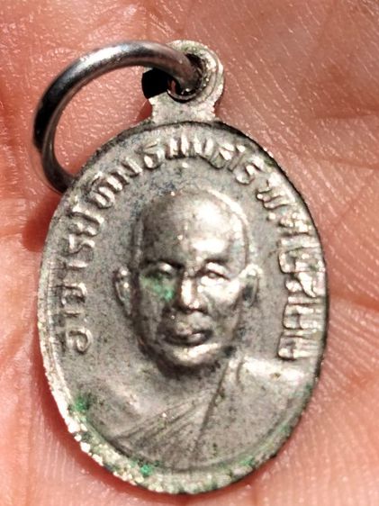 เหรียญเม็ดแตงหลวงปู่ทวด หลังอาจารย์ทิม ปี2522 หายากพระแท้ สนใจ 081-9909211 รูปที่ 4