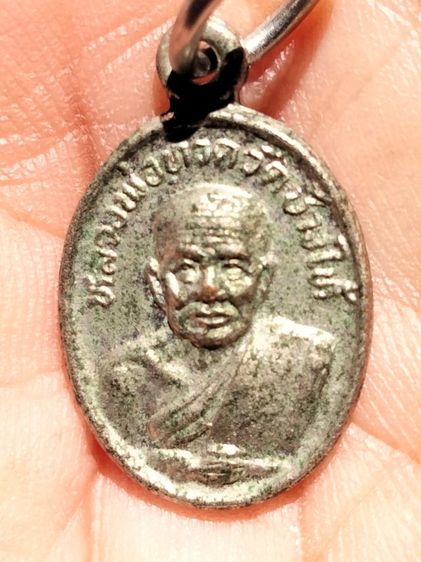 เหรียญเม็ดแตงหลวงปู่ทวด หลังอาจารย์ทิม ปี2522 หายากพระแท้ สนใจ 081-9909211 รูปที่ 2