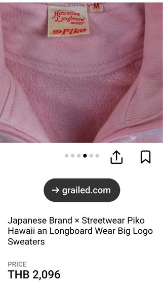 Piko Hawaiian Longboard Wear Zipper Jacket Size M ไซส์ผู้หญิง รอบอก35-37นิ้ว รูปที่ 10