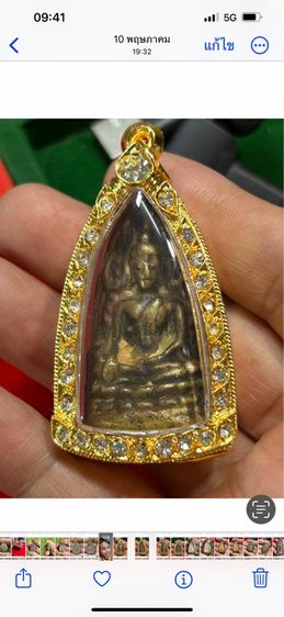 พระพุทธชินราชรูปหล่อโบราณอินโดจีนกรอบกรอบทองไมครอนวัดสุทัศน์