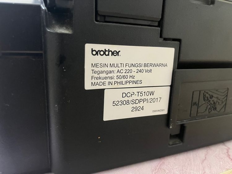 PRINTER BROTHER DCP-T510W รูปที่ 7