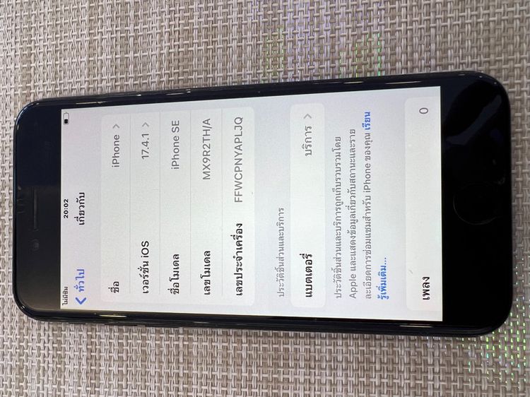 iPhone SE 2020 สีดำ 64gb รูปที่ 9