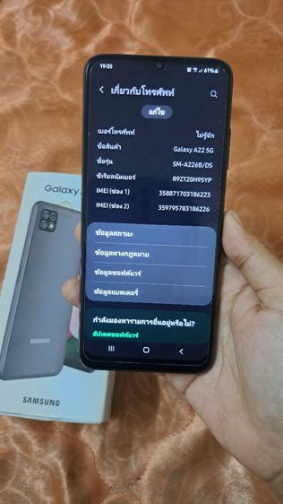 Galaxy A22 128 GB samsung a22 5g 