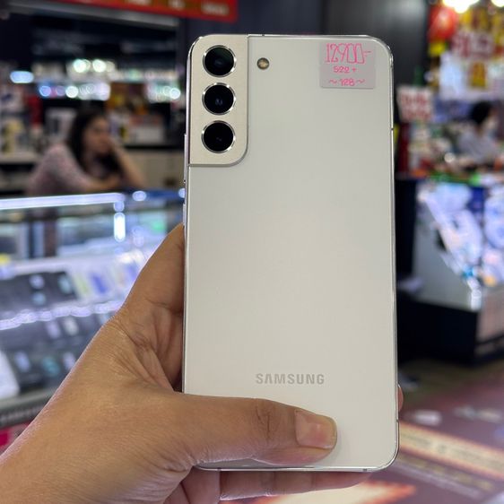 Samsung S22 Plus สีขาว เครื่องศูนย์ สภาพสวยมากๆ จอ6.6นิ้ว แรม8รอม128 Snap8 Gen1 กล้อง50ล้าน(3ตัว) เครื่องใช้งานดีเยี่ยม ครบยกกล่อง🔥🔥 รูปที่ 3
