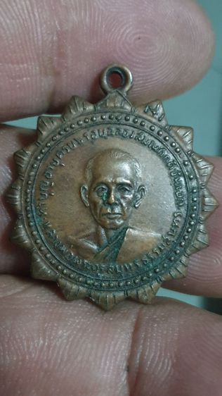 เหรียญพัดยศหลวงพ่อสุดวัดกาหลง ปี17 รูปที่ 2