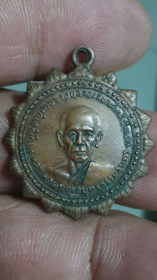 เหรียญพัดยศหลวงพ่อสุดวัดกาหลง ปี17 รูปที่ 1