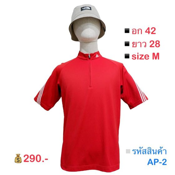 ADIDAS เสื้อแขนสั้น เสื้อโปโล เสื้อคอปก ซิบหน้า  ผ้ากีฬา ใส่สบาย ระบายอากาศได้ดี (สีแดง)▫️รหัสสินค้า AP-2 รูปที่ 1