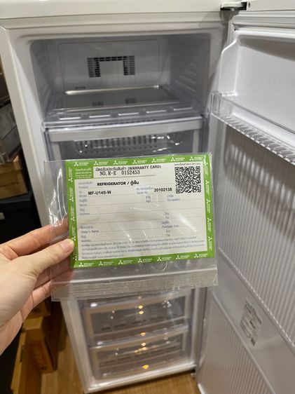 ตู้เย็นแช่แข็ง mitsubishi  รูปที่ 3