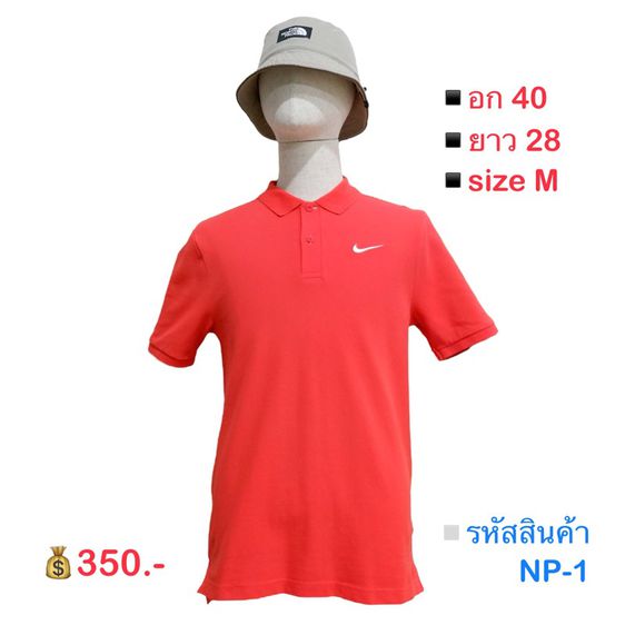 NIKE เสื้อแขนสั้น เสื้อโปโล เสื้อคอปก ผ้า ไม่หนา ใส่สบาย ระบายอากาศได้ดี (สีแดง)▫️รหัสสินค้า NP-1 รูปที่ 1