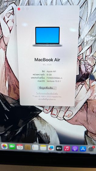 Macbook Air 13" M1 รูปที่ 3