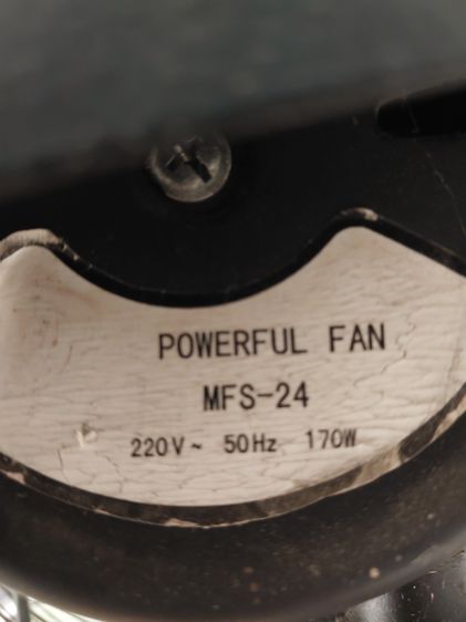 พัดลม 24 นิ้ว รุ่น Cool Top Powerful Fan MFS-24 170W รูปที่ 2