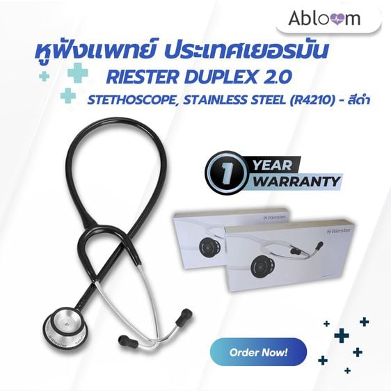 หูฟังแพทย์ ประเทศเยอรมัน หูฟังทางการแพทย์ Riester Duplex 2.0 Stethoscope, Stainless Steel (R4210) - สีดำ
