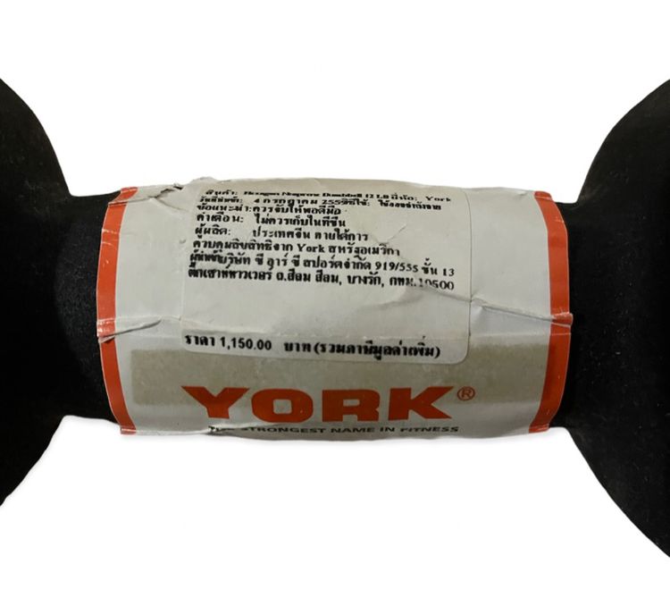 YORK Neo-Hex Neoprene Fitbell ดัมเบลยกน้ำหนัก YORK ยางนีโอพรีน 12Ib (5.443kg.) ลดพิเศษ รูปที่ 3