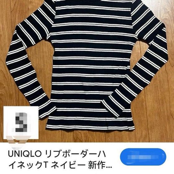 เสื้อคอปีน​ Uniqlo​ มือ​ 2 รูปที่ 10