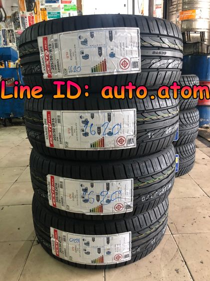 ขาย ยาง KUMHO 205-50-16 (PS31) ใหม่ ปี 24 รูปที่ 3