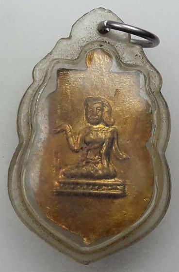 เหรียญ เหรียญพระพุทธชินราช รูปที่ 2