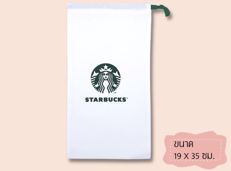 ขาย Starbucks ถุงผ้า รูปที่ 2