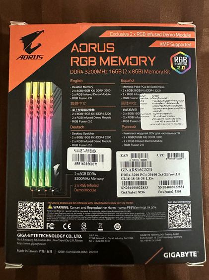 AORUS RGB Memory 16GB รูปที่ 2