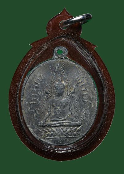 เหรียญพระชินราช รูปที่ 1