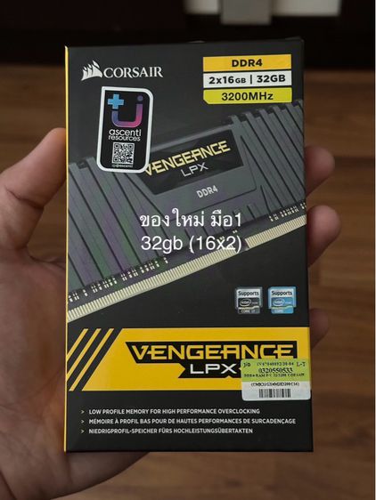 อุปกรณ์เกมส์ Ram Corsair Vengeance lpx 32Gb (16x2)