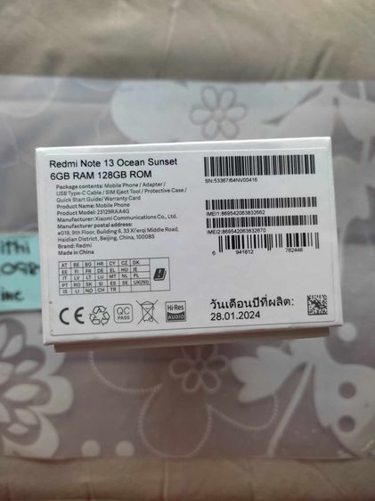 Redmi Note 13 Ram 6 Rom 128 สีขาวมุก สภาพเหมือนใหม่ไม่ผ่านการใช้ ประกันศูนย์เยอะ รูปที่ 7