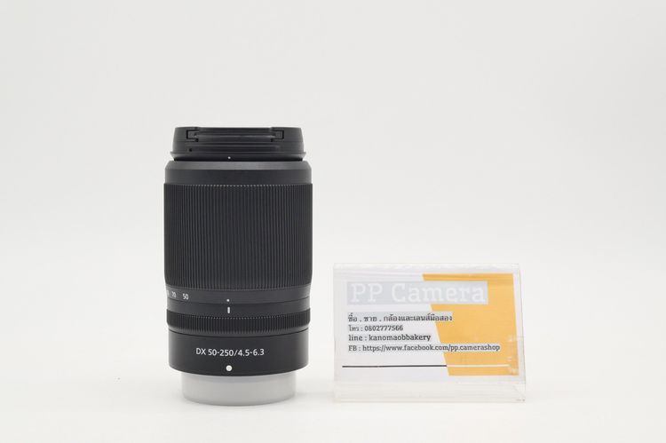 เลนส์ซูม Nikon เลนส์ NIKKOR Z DX 50-250mm F4.5-6.3 VR ราคา 7500