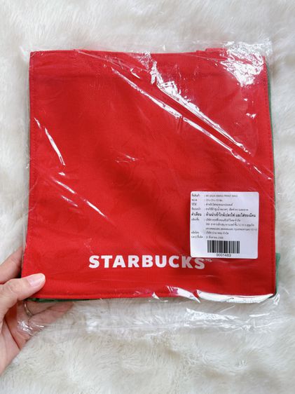 กระเป๋าคริสมาสต์ Starbucks ของแท้ของใหม่ รูปที่ 2