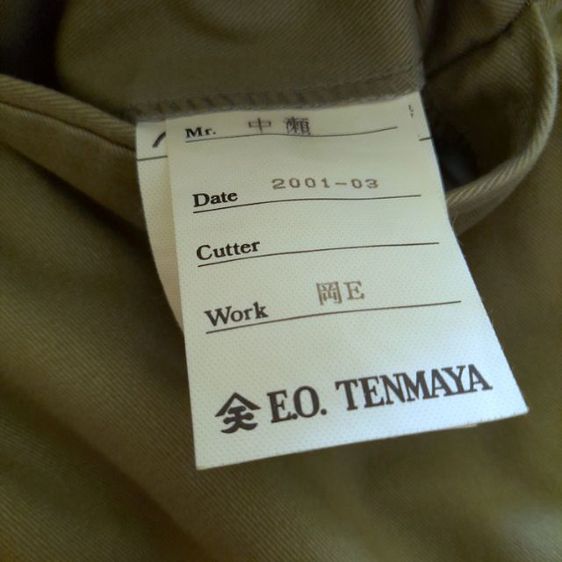 ❌ขายแล้ว❌TENMAYA 
by Kensai yamamoto
50s style khaki trousers w36
Made in Okayama
🎌🎌🎌 รูปที่ 8
