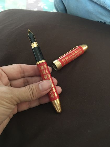 ปากกาหมึกซึมจีน รูปที่ 5