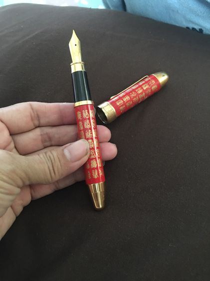 ปากกาหมึกซึมจีน รูปที่ 4